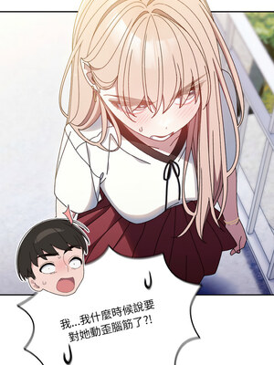 [洪讚讚 & 祕密业务中&nbsp;&nbsp;祕密業務中 ] 老大! 请把女儿交给我!&nbsp;&nbsp;請把女兒交給我 1-79 END [Chinese]_0236_16_08