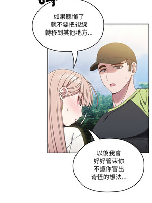 [洪讚讚 & 祕密业务中&nbsp;&nbsp;祕密業務中 ] 老大! 请把女儿交给我!&nbsp;&nbsp;請把女兒交給我 1-79 END [Chinese]_0237_16_09