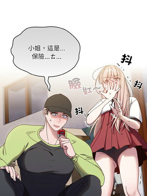 [洪讚讚 & 祕密业务中&nbsp;&nbsp;祕密業務中 ] 老大! 请把女儿交给我!&nbsp;&nbsp;請把女兒交給我 1-79 END [Chinese]_0239_16_11