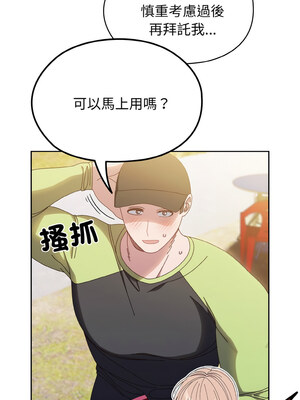 [洪讚讚 & 祕密业务中&nbsp;&nbsp;祕密業務中 ] 老大! 请把女儿交给我!&nbsp;&nbsp;請把女兒交給我 1-79 END [Chinese]_0241_17_01