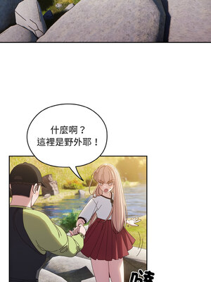 [洪讚讚 & 祕密业务中&nbsp;&nbsp;祕密業務中 ] 老大! 请把女儿交给我!&nbsp;&nbsp;請把女兒交給我 1-79 END [Chinese]_0242_17_02