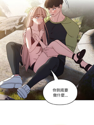 [洪讚讚 & 祕密业务中&nbsp;&nbsp;祕密業務中 ] 老大! 请把女儿交给我!&nbsp;&nbsp;請把女兒交給我 1-79 END [Chinese]_0244_17_04