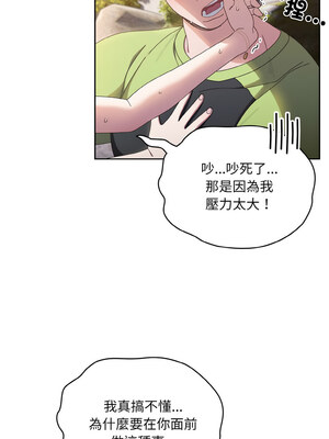 [洪讚讚 & 祕密业务中&nbsp;&nbsp;祕密業務中 ] 老大! 请把女儿交给我!&nbsp;&nbsp;請把女兒交給我 1-79 END [Chinese]_0245_17_05