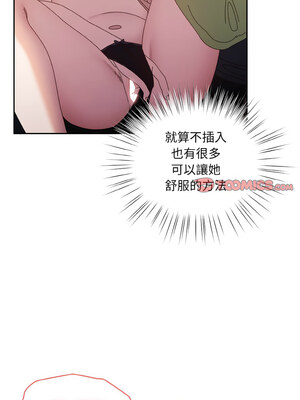 [洪讚讚 & 祕密业务中&nbsp;&nbsp;祕密業務中 ] 老大! 请把女儿交给我!&nbsp;&nbsp;請把女兒交給我 1-79 END [Chinese]_0246_17_06