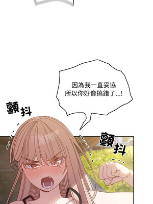 [洪讚讚 & 祕密业务中&nbsp;&nbsp;祕密業務中 ] 老大! 请把女儿交给我!&nbsp;&nbsp;請把女兒交給我 1-79 END [Chinese]_0247_17_07