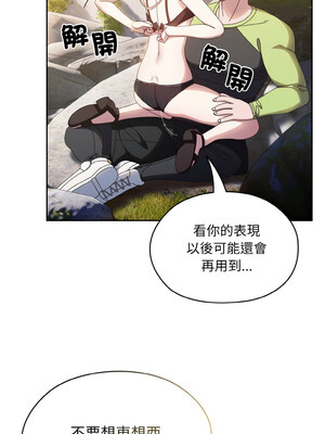 [洪讚讚 & 祕密业务中&nbsp;&nbsp;祕密業務中 ] 老大! 请把女儿交给我!&nbsp;&nbsp;請把女兒交給我 1-79 END [Chinese]_0248_17_08