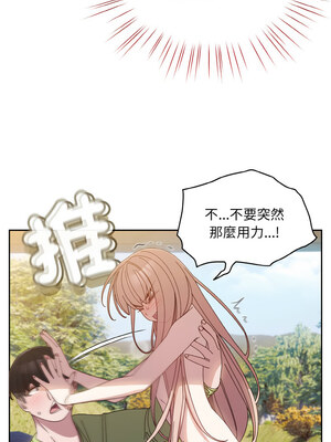 [洪讚讚 & 祕密业务中&nbsp;&nbsp;祕密業務中 ] 老大! 请把女儿交给我!&nbsp;&nbsp;請把女兒交給我 1-79 END [Chinese]_0249_17_09