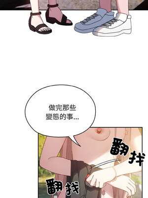 [洪讚讚 & 祕密业务中&nbsp;&nbsp;祕密業務中 ] 老大! 请把女儿交给我!&nbsp;&nbsp;請把女兒交給我 1-79 END [Chinese]_0250_17_10