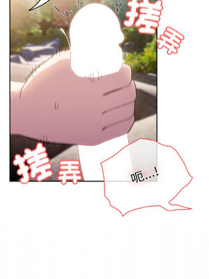 [洪讚讚 & 祕密业务中&nbsp;&nbsp;祕密業務中 ] 老大! 请把女儿交给我!&nbsp;&nbsp;請把女兒交給我 1-79 END [Chinese]_0252_18_01