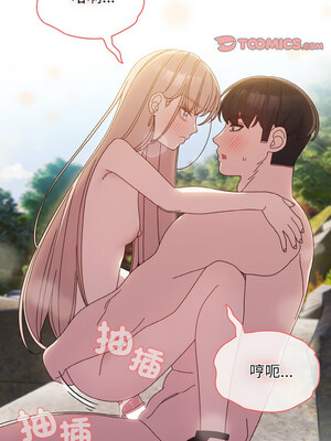 [洪讚讚 & 祕密业务中&nbsp;&nbsp;祕密業務中 ] 老大! 请把女儿交给我!&nbsp;&nbsp;請把女兒交給我 1-79 END [Chinese]_0254_18_03