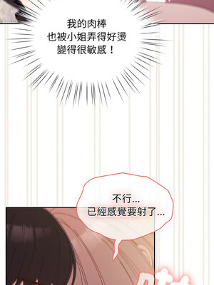 [洪讚讚 & 祕密业务中&nbsp;&nbsp;祕密業務中 ] 老大! 请把女儿交给我!&nbsp;&nbsp;請把女兒交給我 1-79 END [Chinese]_0256_18_05