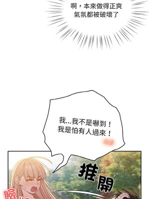 [洪讚讚 & 祕密业务中&nbsp;&nbsp;祕密業務中 ] 老大! 请把女儿交给我!&nbsp;&nbsp;請把女兒交給我 1-79 END [Chinese]_0257_18_06