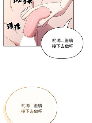 [洪讚讚 & 祕密业务中&nbsp;&nbsp;祕密業務中 ] 老大! 请把女儿交给我!&nbsp;&nbsp;請把女兒交給我 1-79 END [Chinese]_0258_18_07