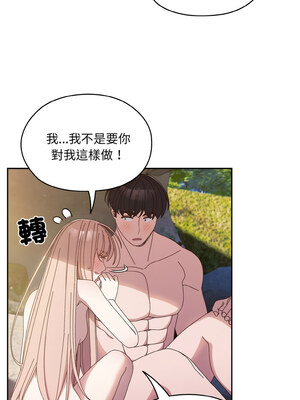 [洪讚讚 & 祕密业务中&nbsp;&nbsp;祕密業務中 ] 老大! 请把女儿交给我!&nbsp;&nbsp;請把女兒交給我 1-79 END [Chinese]_0263_18_12