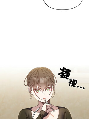 [洪讚讚 & 祕密业务中&nbsp;&nbsp;祕密業務中 ] 老大! 请把女儿交给我!&nbsp;&nbsp;請把女兒交給我 1-79 END [Chinese]_0269_19_05