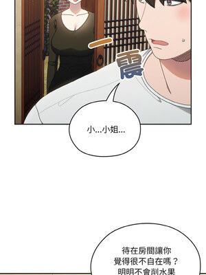 [洪讚讚 & 祕密业务中&nbsp;&nbsp;祕密業務中 ] 老大! 请把女儿交给我!&nbsp;&nbsp;請把女兒交給我 1-79 END [Chinese]_0270_19_06