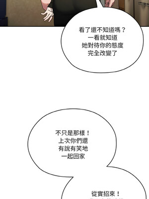 [洪讚讚 & 祕密业务中&nbsp;&nbsp;祕密業務中 ] 老大! 请把女儿交给我!&nbsp;&nbsp;請把女兒交給我 1-79 END [Chinese]_0271_19_07