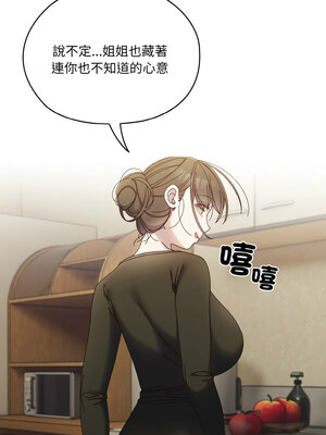 [洪讚讚 & 祕密业务中&nbsp;&nbsp;祕密業務中 ] 老大! 请把女儿交给我!&nbsp;&nbsp;請把女兒交給我 1-79 END [Chinese]_0273_19_09