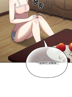 [洪讚讚 & 祕密业务中&nbsp;&nbsp;祕密業務中 ] 老大! 请把女儿交给我!&nbsp;&nbsp;請把女兒交給我 1-79 END [Chinese]_0276_19_12