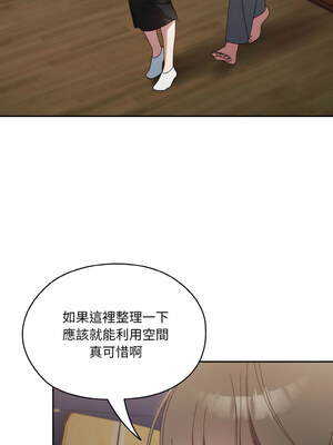 [洪讚讚 & 祕密业务中&nbsp;&nbsp;祕密業務中 ] 老大! 请把女儿交给我!&nbsp;&nbsp;請把女兒交給我 1-79 END [Chinese]_0278_20_01