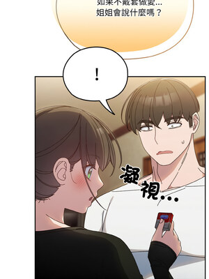 [洪讚讚 & 祕密业务中&nbsp;&nbsp;祕密業務中 ] 老大! 请把女儿交给我!&nbsp;&nbsp;請把女兒交給我 1-79 END [Chinese]_0282_20_05