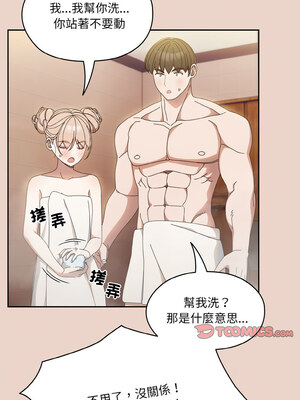 [洪讚讚 & 祕密业务中&nbsp;&nbsp;祕密業務中 ] 老大! 请把女儿交给我!&nbsp;&nbsp;請把女兒交給我 1-79 END [Chinese]_0287_20_10