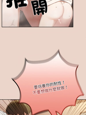 [洪讚讚 & 祕密业务中&nbsp;&nbsp;祕密業務中 ] 老大! 请把女儿交给我!&nbsp;&nbsp;請把女兒交給我 1-79 END [Chinese]_0289_20_12