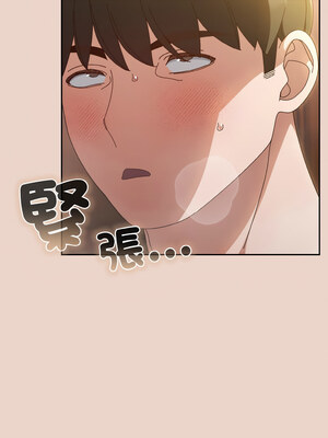 [洪讚讚 & 祕密业务中&nbsp;&nbsp;祕密業務中 ] 老大! 请把女儿交给我!&nbsp;&nbsp;請把女兒交給我 1-79 END [Chinese]_0290_20_13