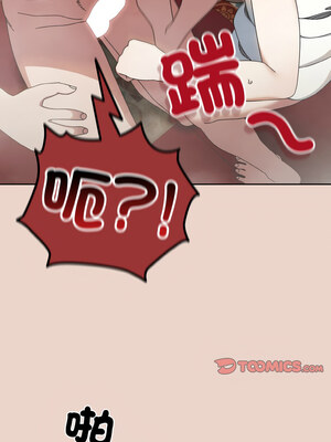 [洪讚讚 & 祕密业务中&nbsp;&nbsp;祕密業務中 ] 老大! 请把女儿交给我!&nbsp;&nbsp;請把女兒交給我 1-79 END [Chinese]_0294_21_04