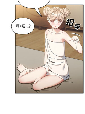 [洪讚讚 & 祕密业务中&nbsp;&nbsp;祕密業務中 ] 老大! 请把女儿交给我!&nbsp;&nbsp;請把女兒交給我 1-79 END [Chinese]_0295_21_05