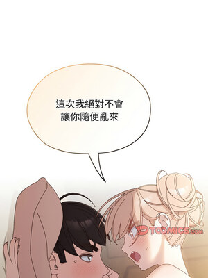 [洪讚讚 & 祕密业务中&nbsp;&nbsp;祕密業務中 ] 老大! 请把女儿交给我!&nbsp;&nbsp;請把女兒交給我 1-79 END [Chinese]_0297_21_07