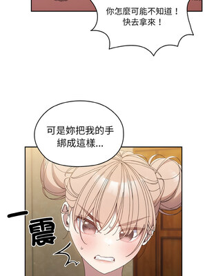 [洪讚讚 & 祕密业务中&nbsp;&nbsp;祕密業務中 ] 老大! 请把女儿交给我!&nbsp;&nbsp;請把女兒交給我 1-79 END [Chinese]_0298_21_08