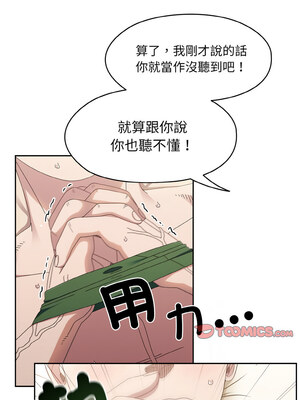 [洪讚讚 & 祕密业务中&nbsp;&nbsp;祕密業務中 ] 老大! 请把女儿交给我!&nbsp;&nbsp;請把女兒交給我 1-79 END [Chinese]_0306_22_04