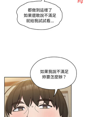 [洪讚讚 & 祕密业务中&nbsp;&nbsp;祕密業務中 ] 老大! 请把女儿交给我!&nbsp;&nbsp;請把女兒交給我 1-79 END [Chinese]_0310_22_08