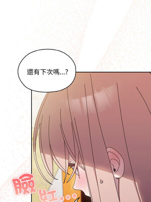 [洪讚讚 & 祕密业务中&nbsp;&nbsp;祕密業務中 ] 老大! 请把女儿交给我!&nbsp;&nbsp;請把女兒交給我 1-79 END [Chinese]_0324_23_07