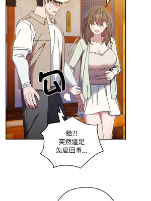 [洪讚讚 & 祕密业务中&nbsp;&nbsp;祕密業務中 ] 老大! 请把女儿交给我!&nbsp;&nbsp;請把女兒交給我 1-79 END [Chinese]_0325_23_08