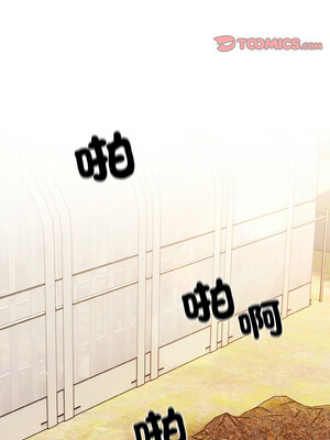 [洪讚讚 & 祕密业务中&nbsp;&nbsp;祕密業務中 ] 老大! 请把女儿交给我!&nbsp;&nbsp;請把女兒交給我 1-79 END [Chinese]_0326_23_09