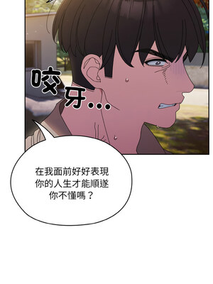 [洪讚讚 & 祕密业务中&nbsp;&nbsp;祕密業務中 ] 老大! 请把女儿交给我!&nbsp;&nbsp;請把女兒交給我 1-79 END [Chinese]_0328_23_11