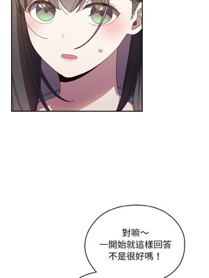 [洪讚讚 & 祕密业务中&nbsp;&nbsp;祕密業務中 ] 老大! 请把女儿交给我!&nbsp;&nbsp;請把女兒交給我 1-79 END [Chinese]_0331_24_01