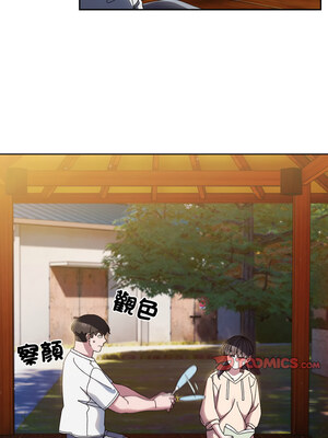 [洪讚讚 & 祕密业务中&nbsp;&nbsp;祕密業務中 ] 老大! 请把女儿交给我!&nbsp;&nbsp;請把女兒交給我 1-79 END [Chinese]_0334_24_04