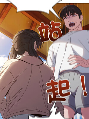 [洪讚讚 & 祕密业务中&nbsp;&nbsp;祕密業務中 ] 老大! 请把女儿交给我!&nbsp;&nbsp;請把女兒交給我 1-79 END [Chinese]_0335_24_05