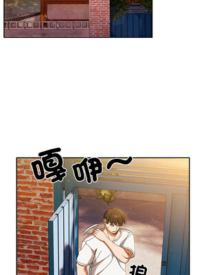 [洪讚讚 & 祕密业务中&nbsp;&nbsp;祕密業務中 ] 老大! 请把女儿交给我!&nbsp;&nbsp;請把女兒交給我 1-79 END [Chinese]_0336_24_06