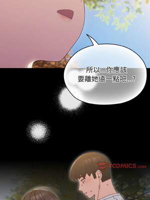 [洪讚讚 & 祕密业务中&nbsp;&nbsp;祕密業務中 ] 老大! 请把女儿交给我!&nbsp;&nbsp;請把女兒交給我 1-79 END [Chinese]_0340_24_10