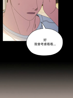 [洪讚讚 & 祕密业务中&nbsp;&nbsp;祕密業務中 ] 老大! 请把女儿交给我!&nbsp;&nbsp;請把女兒交給我 1-79 END [Chinese]_0341_24_11