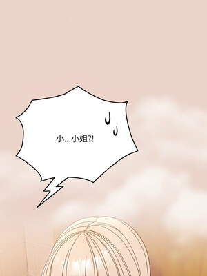 [洪讚讚 & 祕密业务中&nbsp;&nbsp;祕密業務中 ] 老大! 请把女儿交给我!&nbsp;&nbsp;請把女兒交給我 1-79 END [Chinese]_0342_24_12