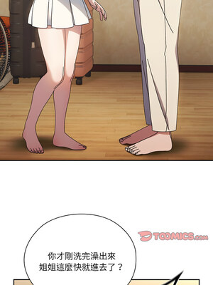 [洪讚讚 & 祕密业务中&nbsp;&nbsp;祕密業務中 ] 老大! 请把女儿交给我!&nbsp;&nbsp;請把女兒交給我 1-79 END [Chinese]_0348_25_04