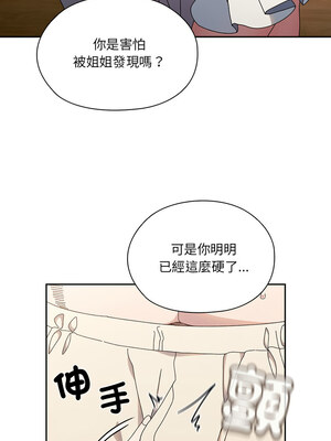 [洪讚讚 & 祕密业务中&nbsp;&nbsp;祕密業務中 ] 老大! 请把女儿交给我!&nbsp;&nbsp;請把女兒交給我 1-79 END [Chinese]_0350_25_06