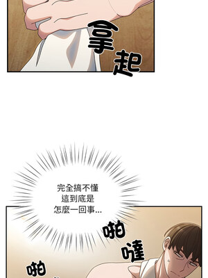 [洪讚讚 & 祕密业务中&nbsp;&nbsp;祕密業務中 ] 老大! 请把女儿交给我!&nbsp;&nbsp;請把女兒交給我 1-79 END [Chinese]_0352_25_08