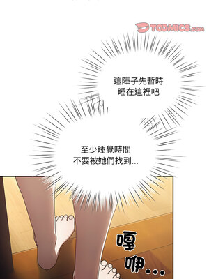 [洪讚讚 & 祕密业务中&nbsp;&nbsp;祕密業務中 ] 老大! 请把女儿交给我!&nbsp;&nbsp;請把女兒交給我 1-79 END [Chinese]_0353_25_09