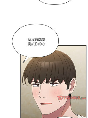 [洪讚讚 & 祕密业务中&nbsp;&nbsp;祕密業務中 ] 老大! 请把女儿交给我!&nbsp;&nbsp;請把女兒交給我 1-79 END [Chinese]_0354_25_10